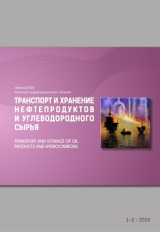 Выпуск №1-2·2026